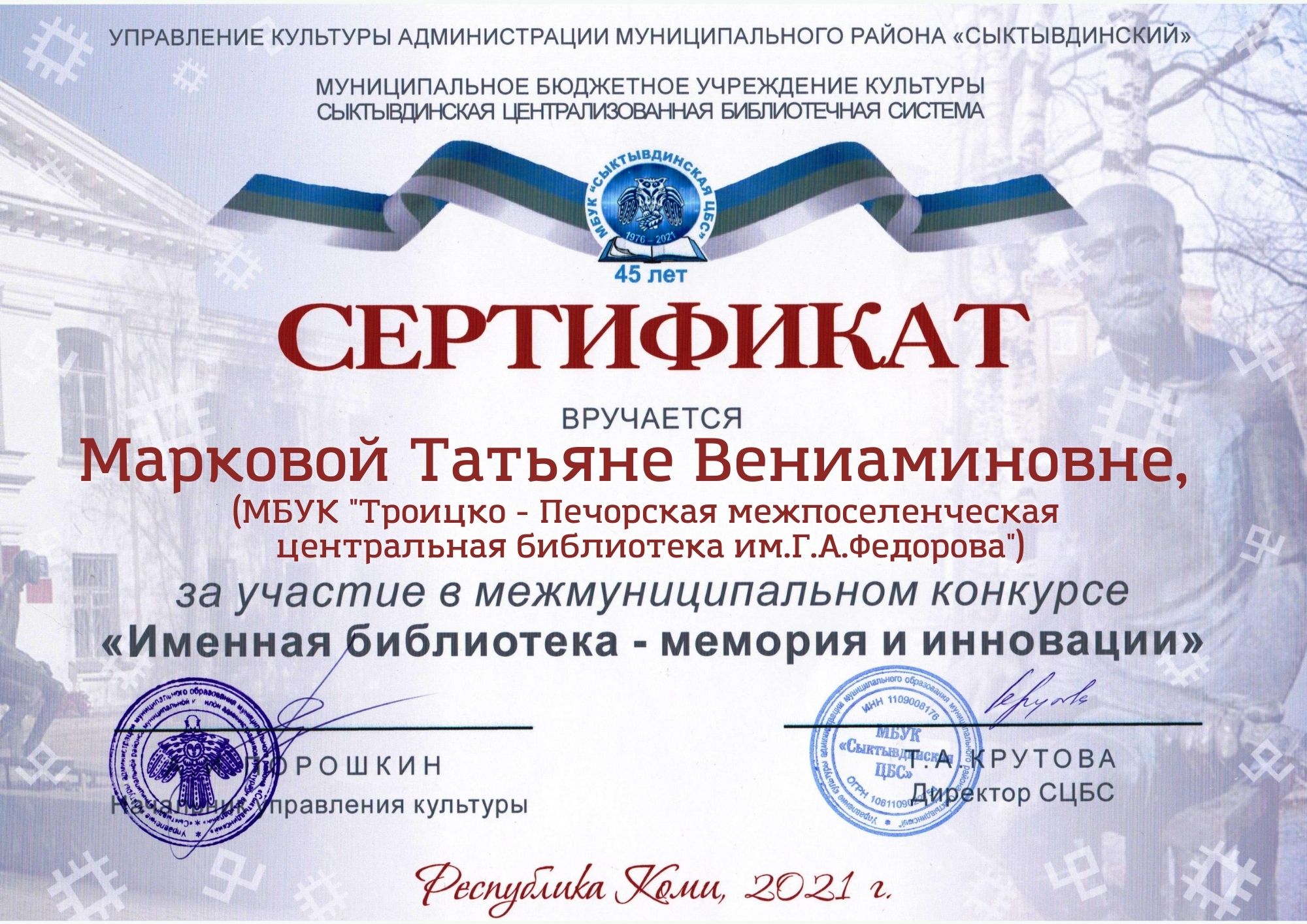 sertifikat(1).jpg