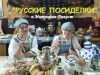 Страна детского фольклора