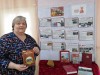 Страницы большой войны