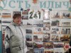 Усть-Илыч- 241 день рождения!