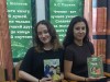 БИБЛИОФРЕШ «Молодёжь Приуральской библиотеки читает и советует!»